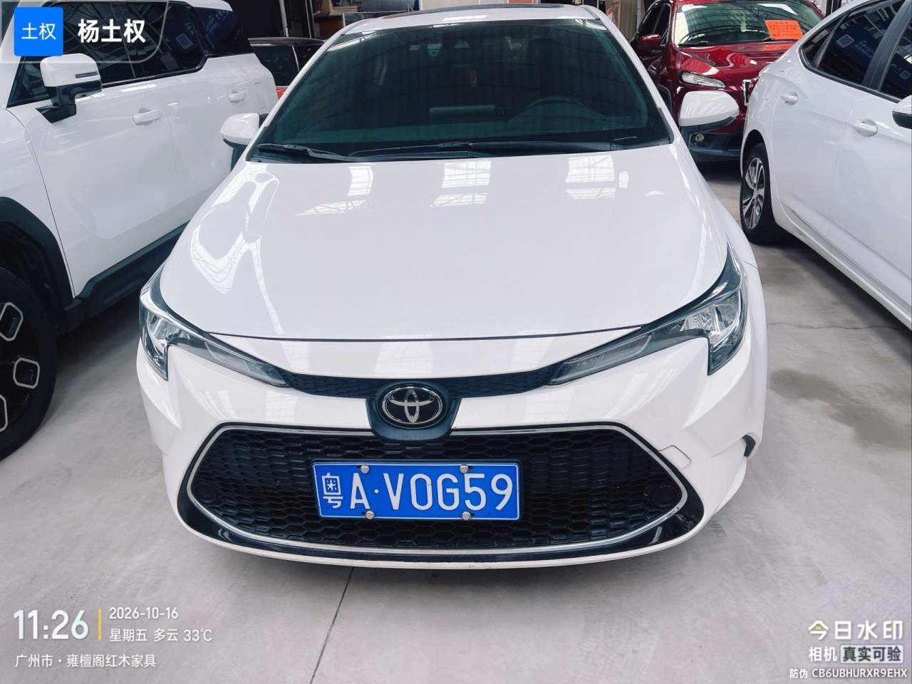 Toyota Levin, 2022 год